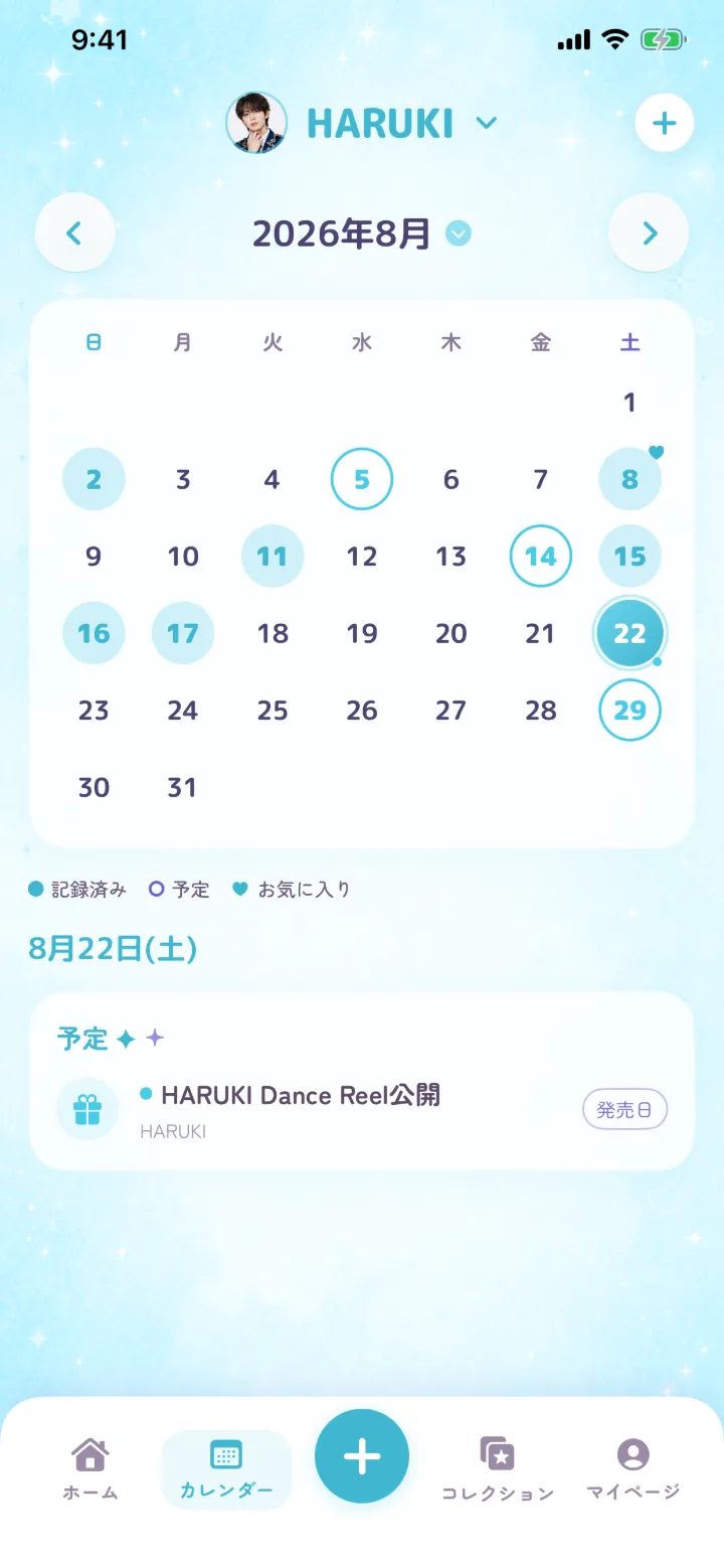 HARUKIの推し活カレンダー画面